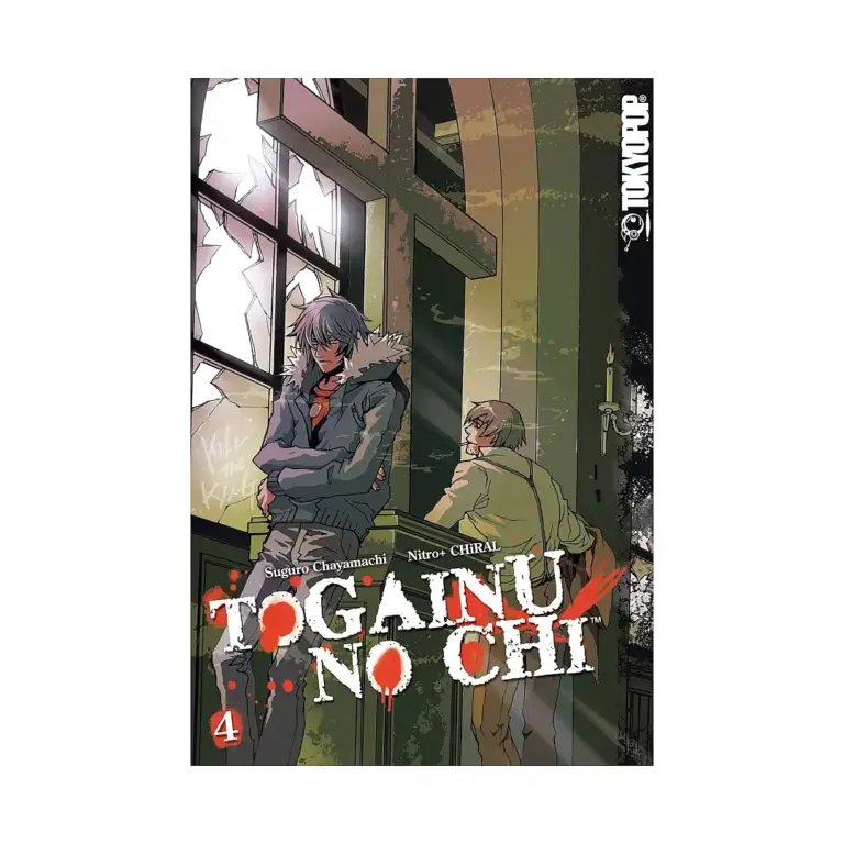 9781427815842 Togainu No Chi (Manga) Volume 04