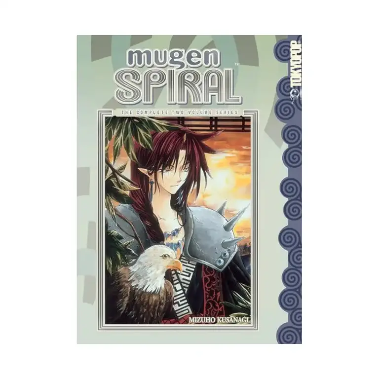 Mugen Spiral: The Complete Collection (Manga)