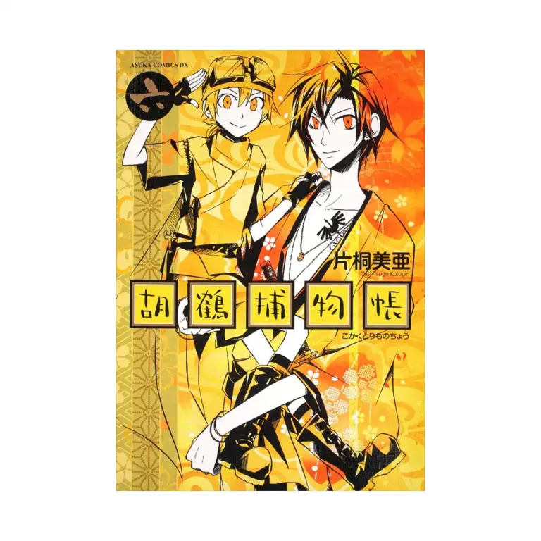 9781427831798 Red Hot Chili Samurai (Manga) Volume 06