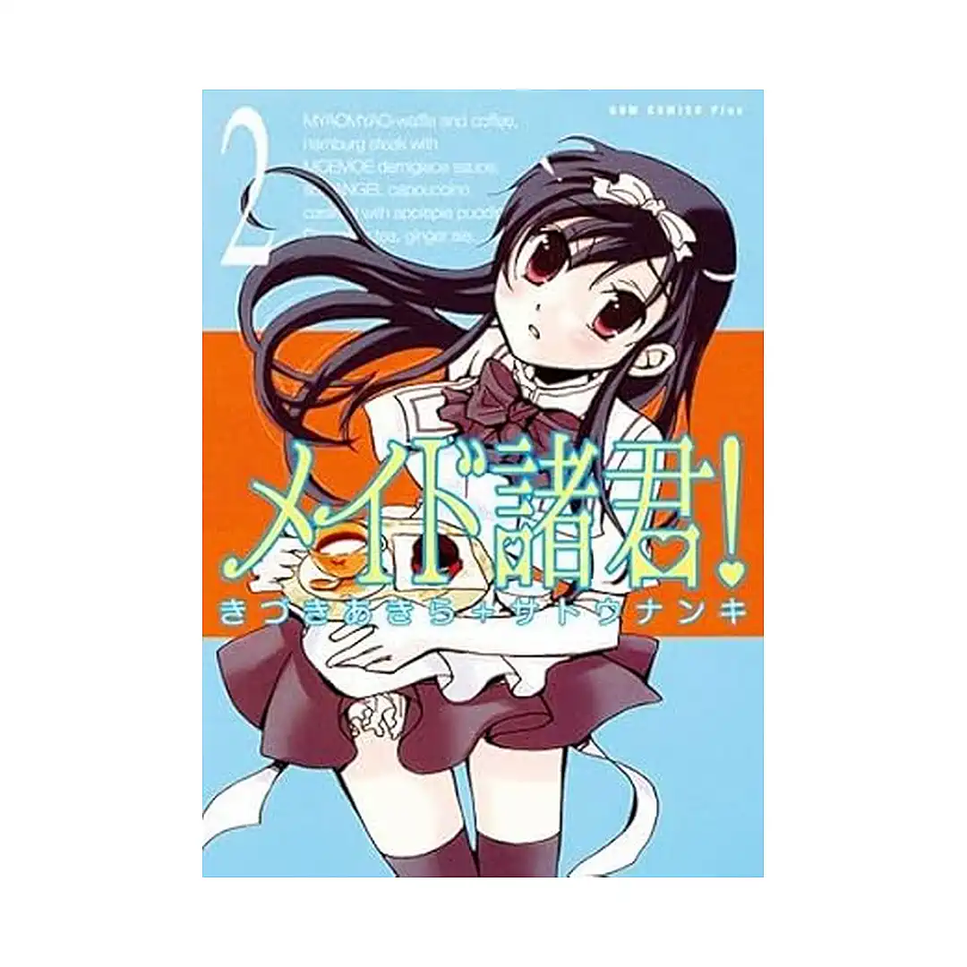 9781427832528 Maid Shokun (Manga) Volume 02