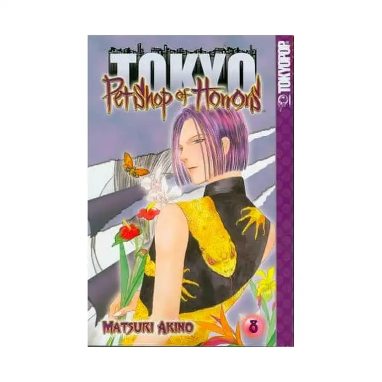 9781427832597 Pet Shop of Horrors: Tokyo (Manga) Volume 08