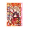 Konohana Kitan (Manga) Volume 02