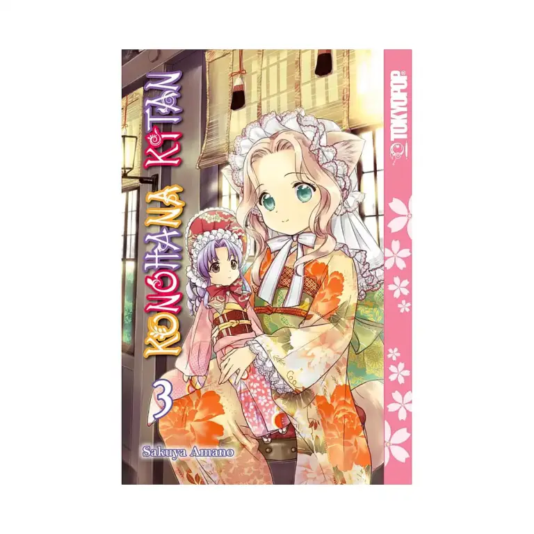 9781427859549 Konohana Kitan (Manga) Volume 03