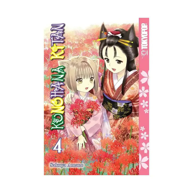 9781427859785 Konohana Kitan (Manga) Volume 04