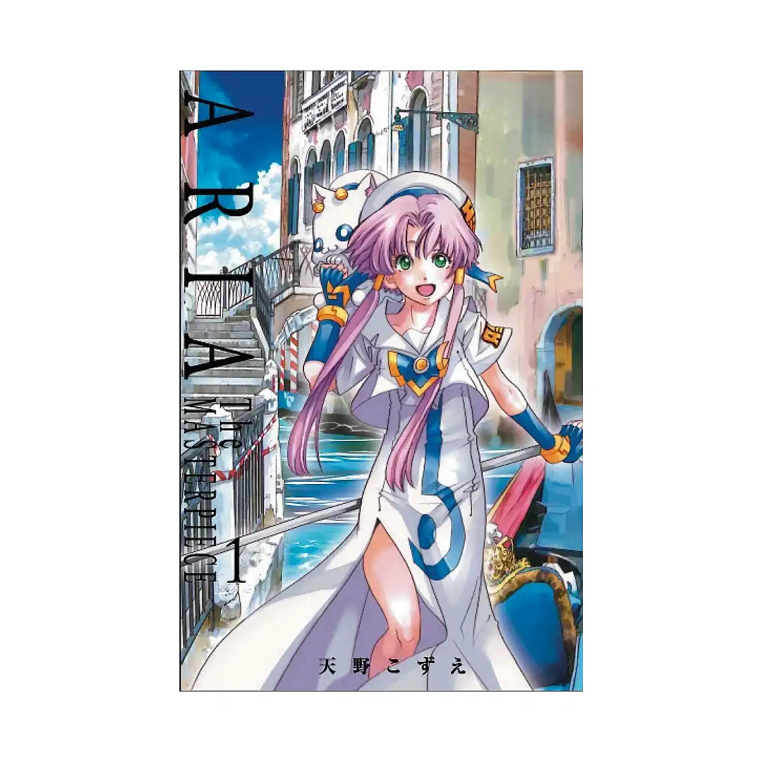 9781427860002 Aria: The Masterpiece (Manga) Volume 01