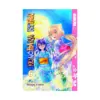 9781427860262 Konohana Kitan (Manga) Volume 06