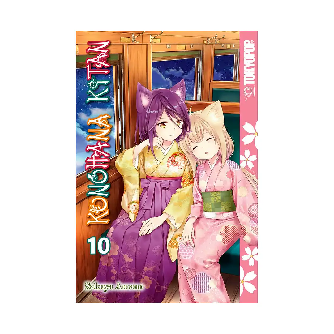 Konohana Kitan (Manga) Volume 10