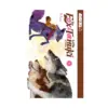 The Fox & Little Tanuki (Manga) Volume 04