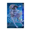 Sirius: Twin Stars (Manga)