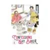 9781427872562 Confessions of a Shy Baker (Manga) Volume 01