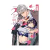 We Can't Do Just Plain Love: She's Got a Fetish, Her Boss Has Low Self-Esteem (Manga) Volume 01
