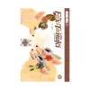 The Fox & Little Tanuki (Manga) Volume 06