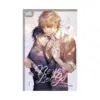 9781427875235 Never Let Go (Manga) Volume 01