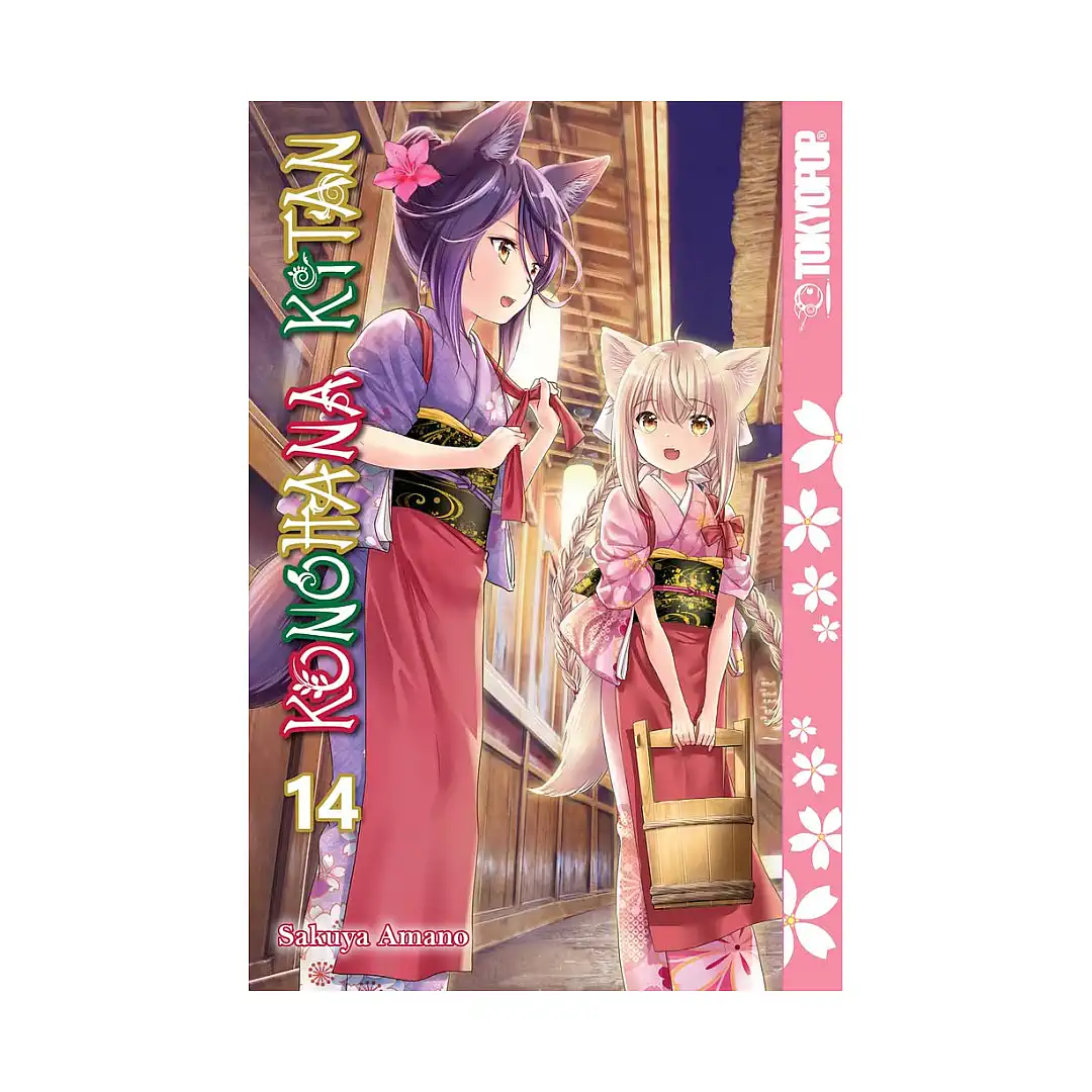 Konohana Kitan (Manga) Volume 14