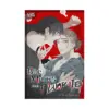 9781427878199 Bite Marks and Fluorite (Manga)