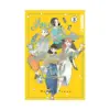 9781427882745 You Can't Live All on Your Own! (Manga) Volume 03