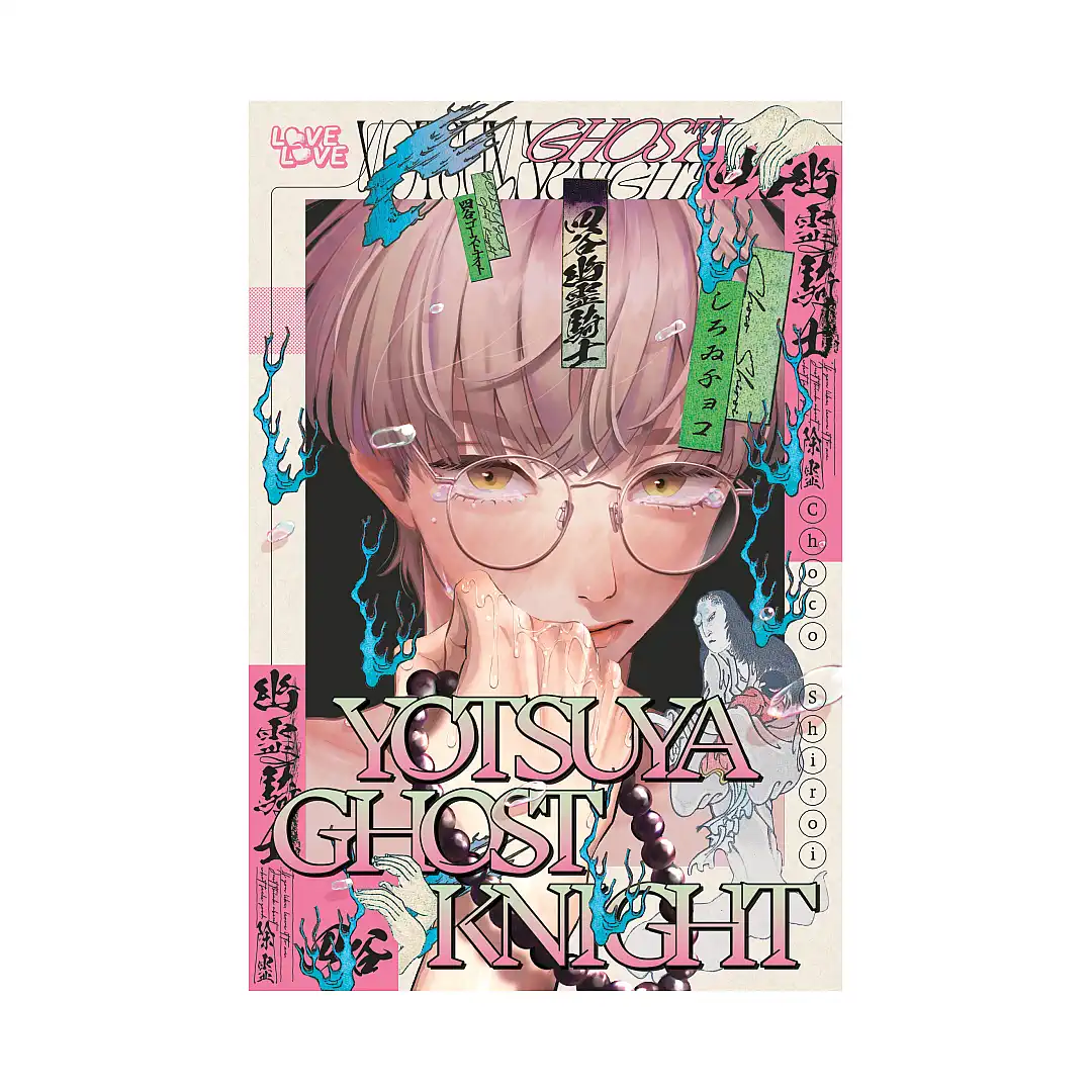 9781427882912 Yotsuya Ghost Knight (Manga)