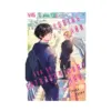 9781427885036 A Boring Man and an Extraordinary Man (Manga)