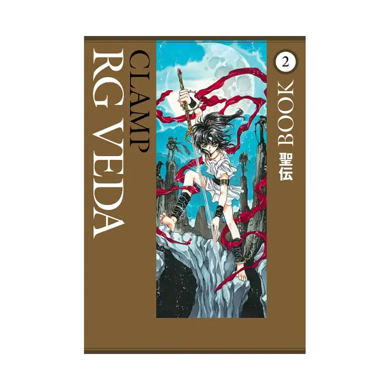 9781506700281 RG Veda Omnibus Edition (Manga) Volume 02