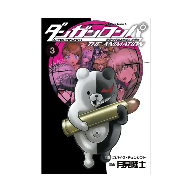 9781506700304 Danganronpa: The Animation (Manga) Volume 03