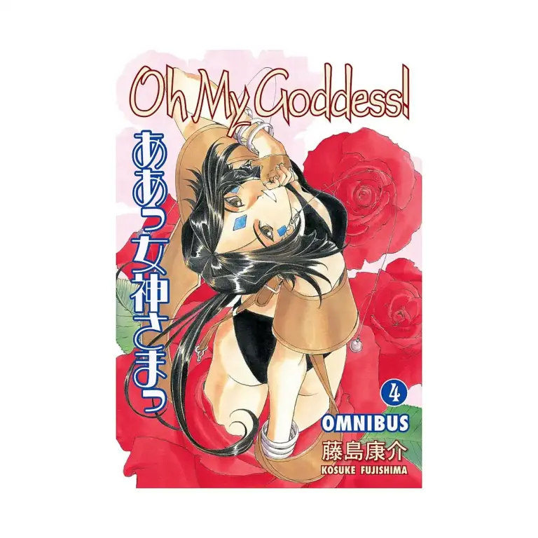 Oh My Goddess! Omnibus Edition (Manga) Volume 04