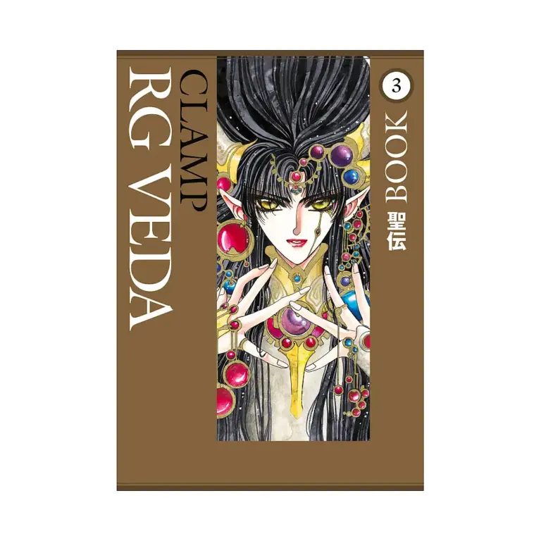 9781506701547 RG Veda Omnibus Edition (Manga) Volume 03