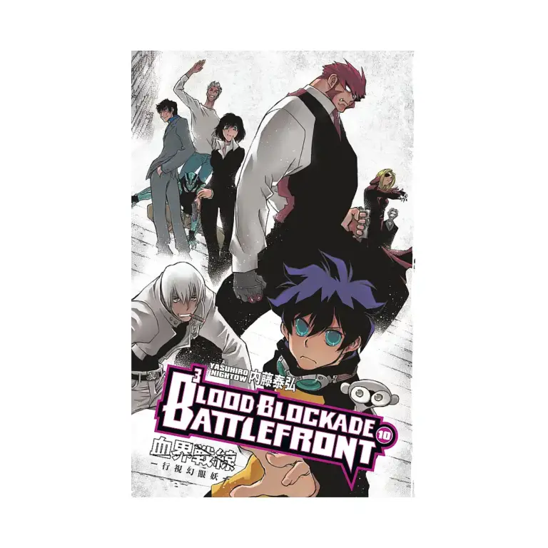 9781506707044 Blood Blockade Battlefront (Manga) Volume 10