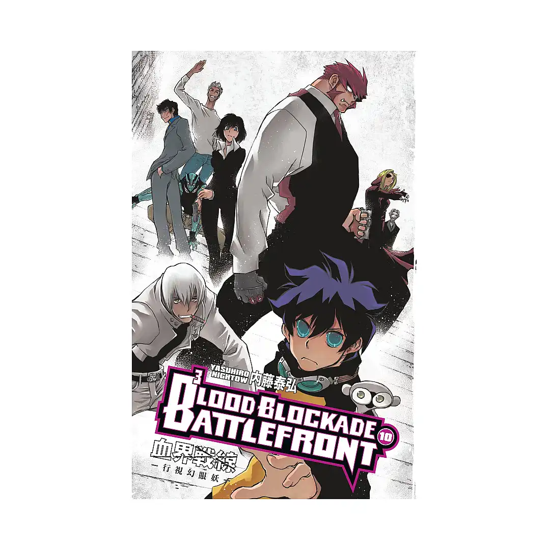 9781506707044 Blood Blockade Battlefront (Manga) Volume 10