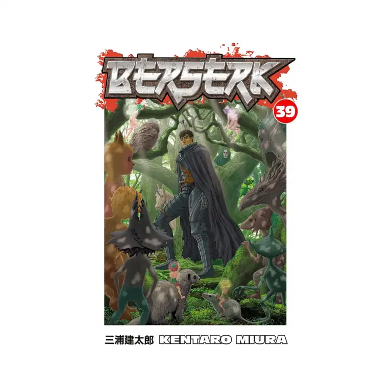 9781506707082 Berserk (Manga) Volume 39