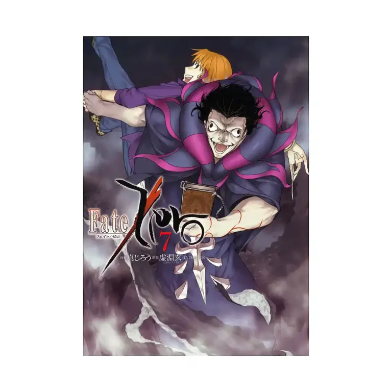 9781506707693 Fate/Zero (Manga) Volume 07