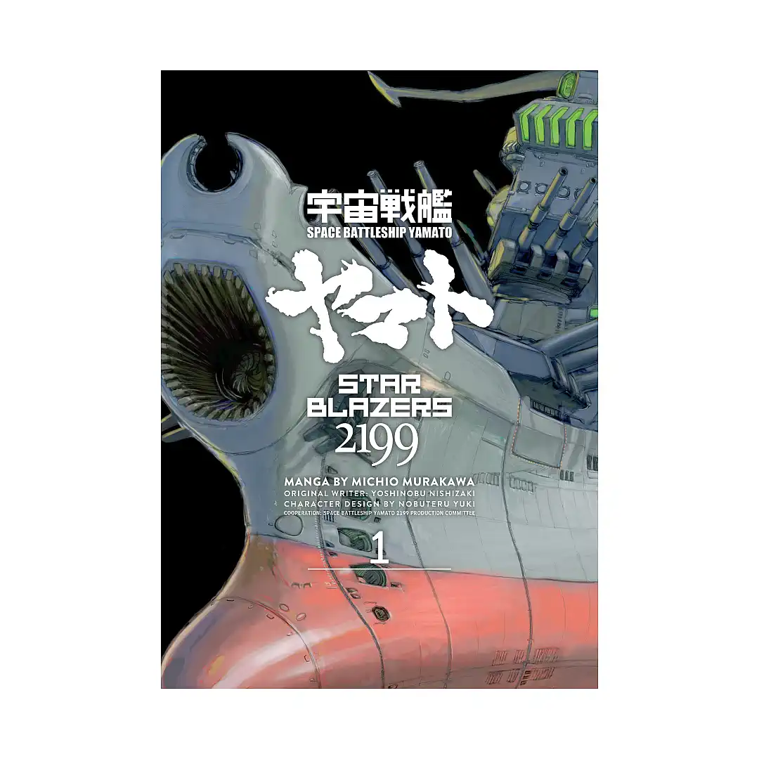 9781506712208 Star Blazers 2199 Omnibus Edition (Manga) Volume 01