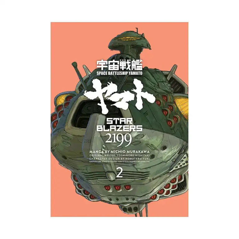 9781506712215 Star Blazers 2199 Omnibus Edition (Manga) Volume 02