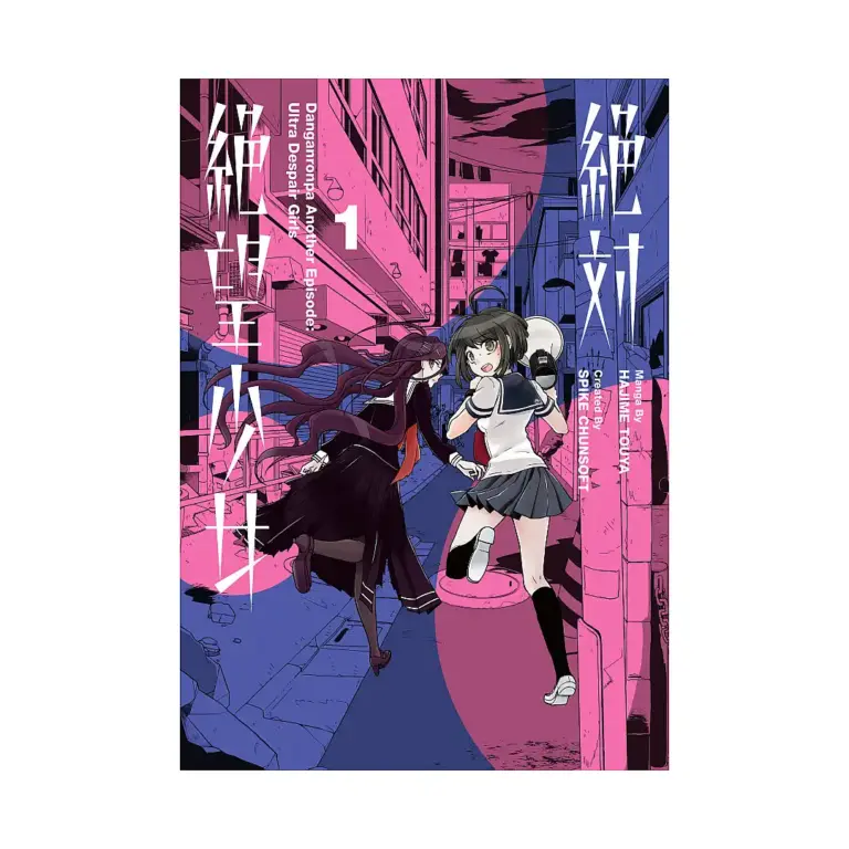 Danganronpa: Another Episode: Ultra Despair Girls (Manga) Volume 01