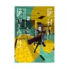 Danganronpa: Another Episode: Ultra Despair Girls (Manga) Volume 02
