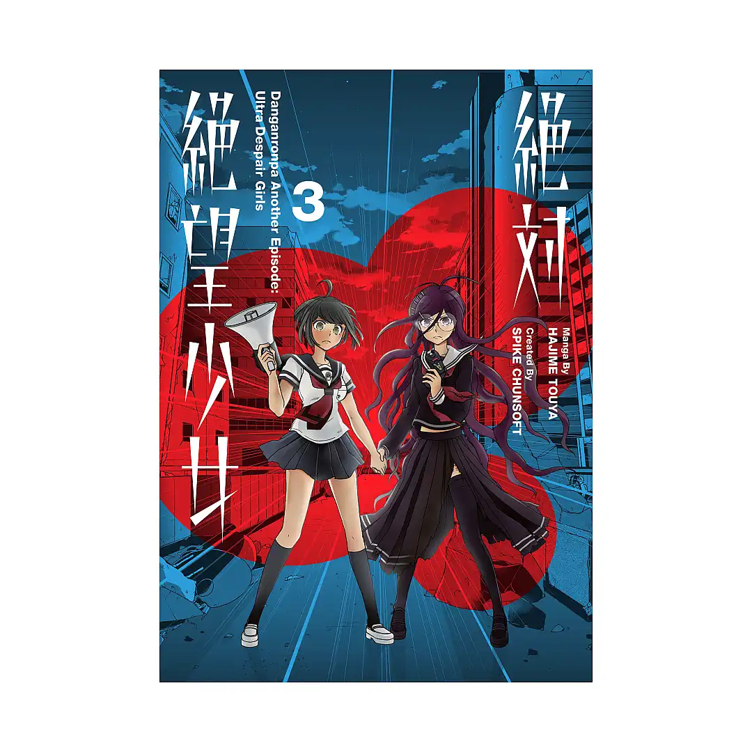 9781506713649 Danganronpa: Another Episode: Ultra Despair Girls (Manga) Volume 03