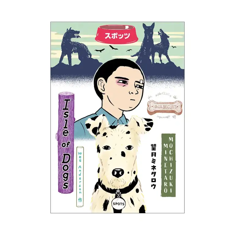 9781506715919 Wes Anderson's Isle of Dogs (Manga)