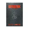 9781506727578 Berserk Deluxe Edition (Manga) Volume 13