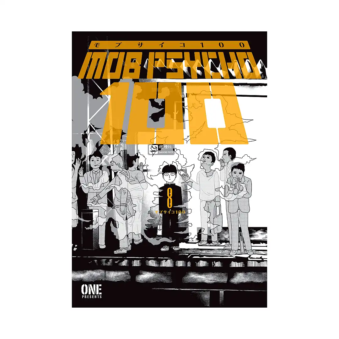 9781506727608 Mob Psycho 100 (Manga) Volume 08
