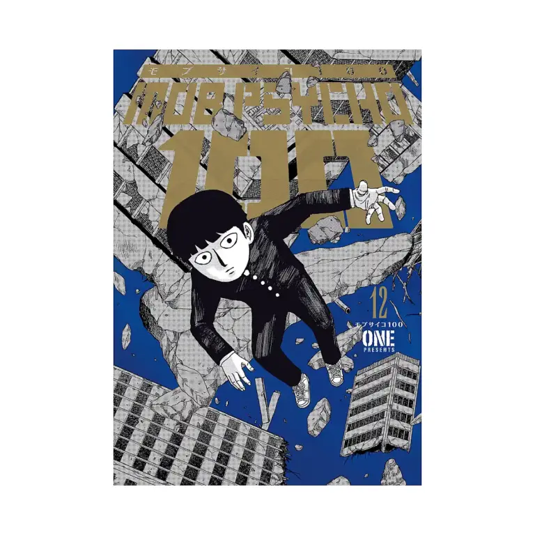 9781506730745 Mob Psycho 100 (Manga) Volume 12