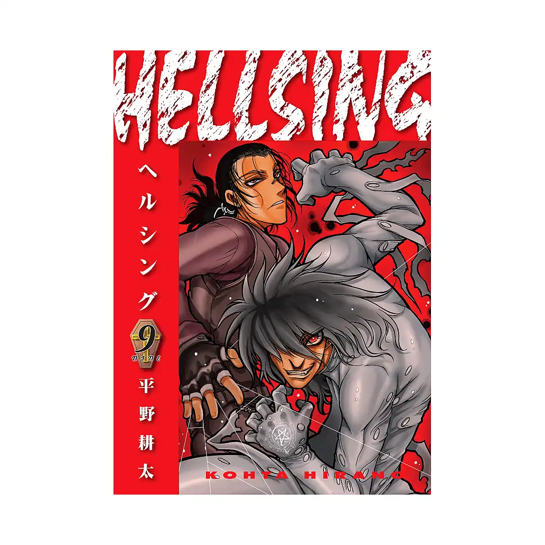 Hellsing (2nd Edition) (Manga) Volume 09