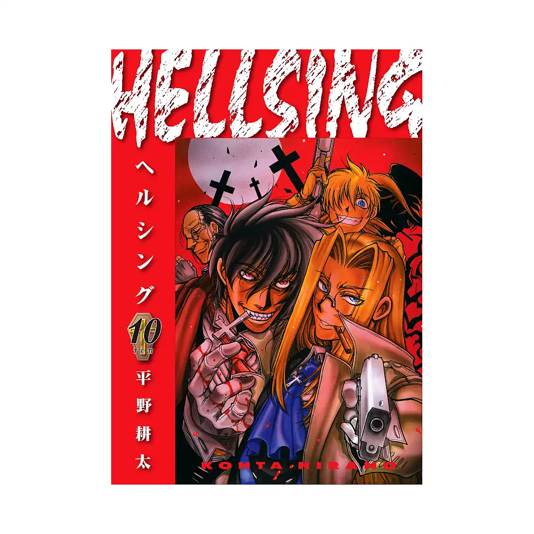 Hellsing (2nd Edition) (Manga) Volume 10