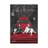 Adabana (Manga) Volume 03
