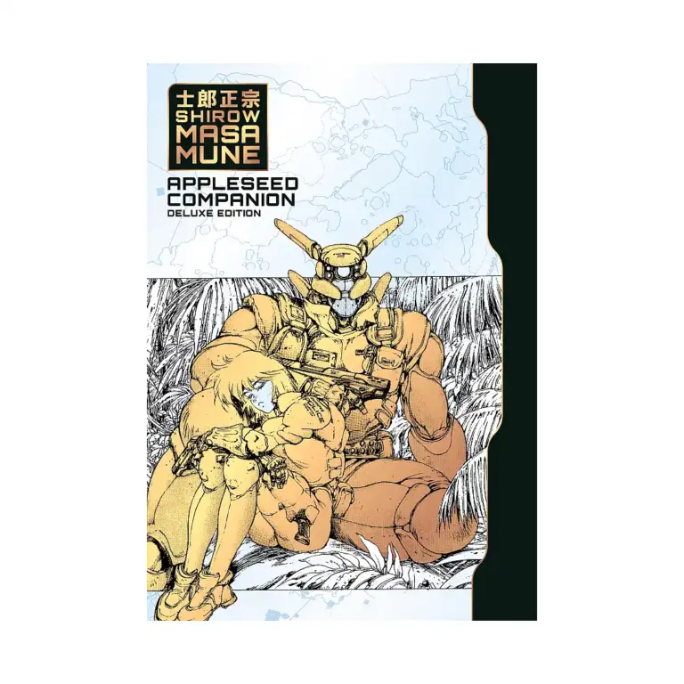 9781506750590 Appleseed: Companion Deluxe Edition (Manga)
