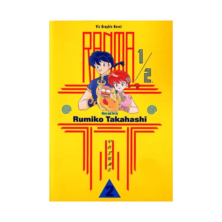 Ranma 1/2 (1st Edition) (Manga) Volume 02