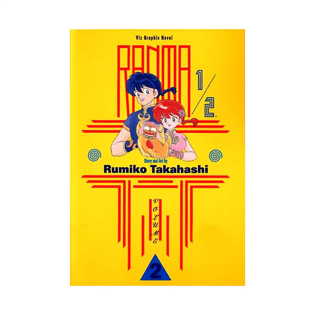 Ranma 1/2 (1st Edition) (Manga) Volume 02