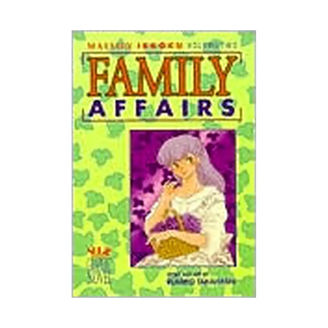 Maison Ikkoku (1st Edition) (Manga) Volume 02