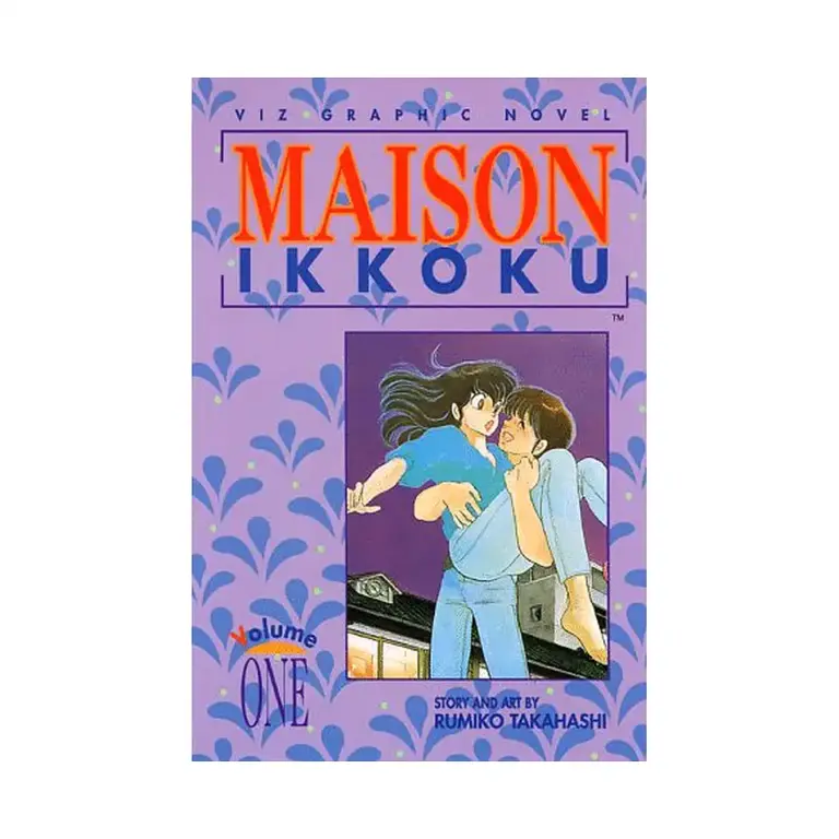 Maison Ikkoku (1st Edition) (Manga) Volume 01