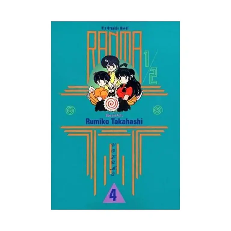 Ranma 1/2 (1st Edition) (Manga) Volume 04