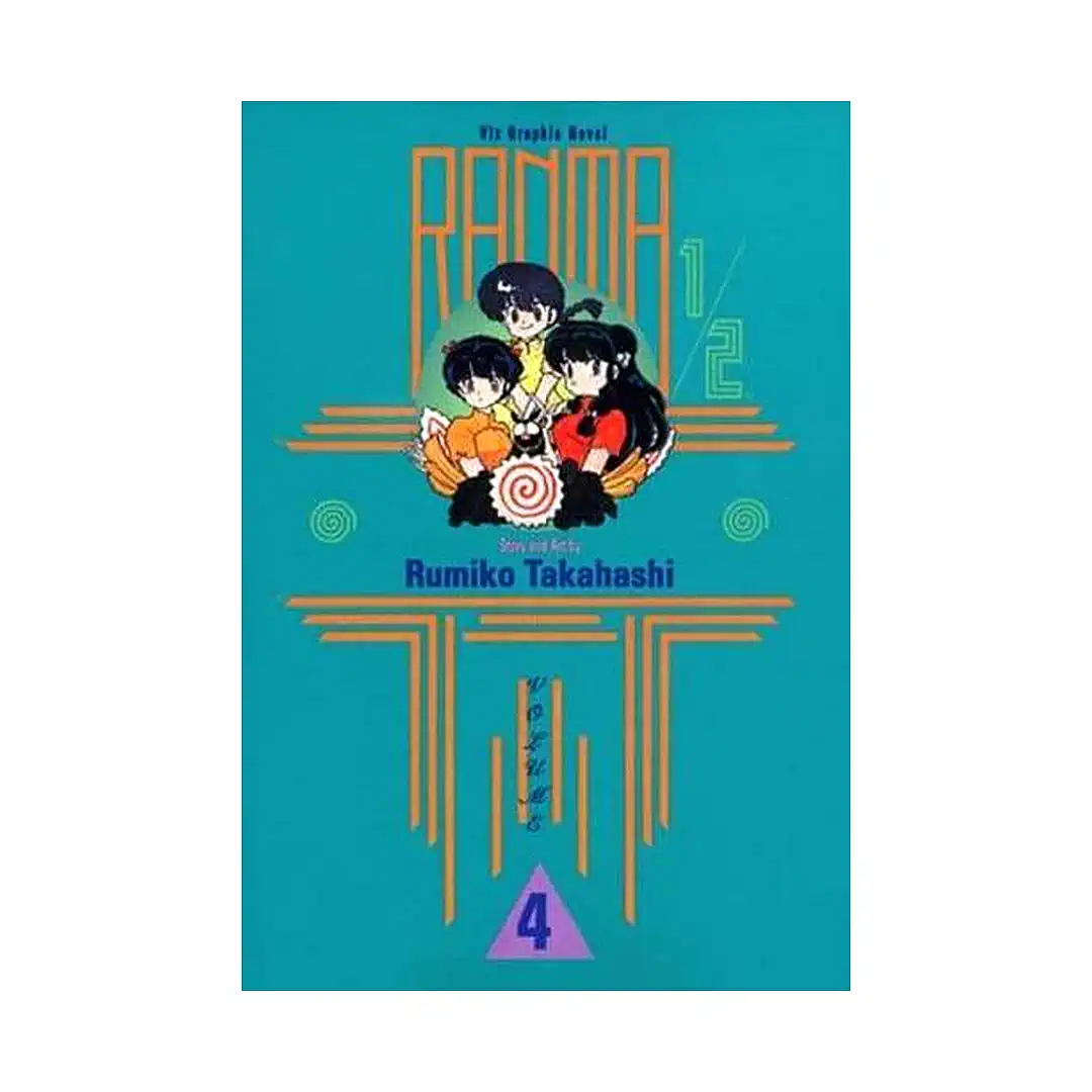 9781569310854 Ranma 1/2 (1st Edition) (Manga) Volume 04