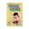 Maison Ikkoku (1st Edition) (Manga) Volume 03